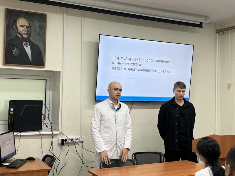 В Сургутской городской клинической больнице обсудили современные требования к формулировке диагнозов