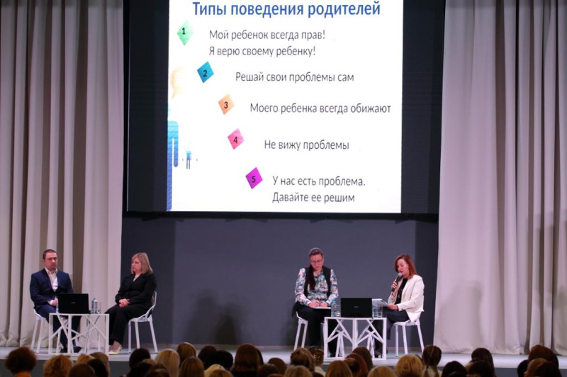 Медицинские психологи и педагоги обсудили тему буллинга