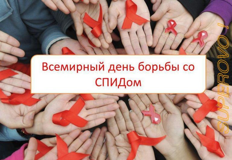 Механизм и факторы передачи ВИЧ-инфекция Механизм и факторы передачи ВИЧ-инфекция