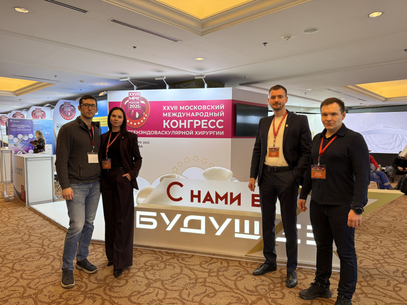 Врач из Нижневартовска представил уникальную технику лечения тромбоза на конгрессе в Москве