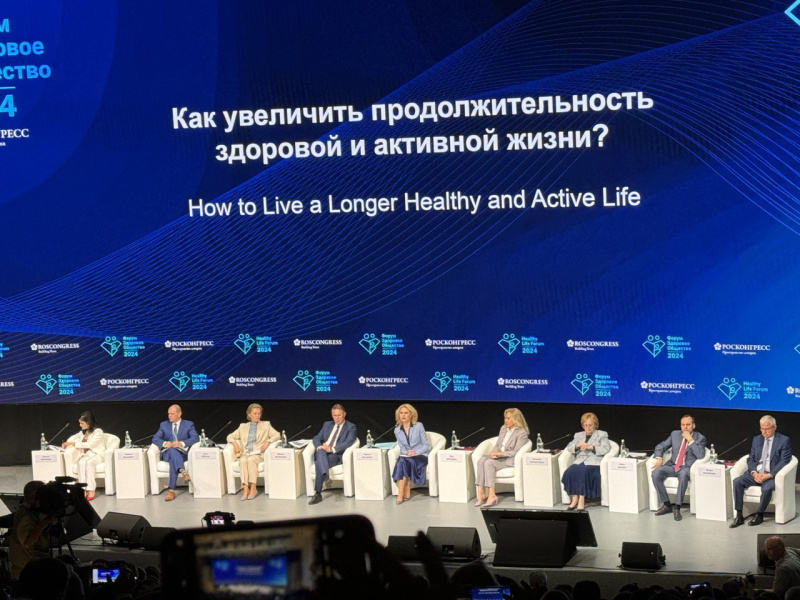 О долголетии россиян на Международном форуме «Здоровое общество»