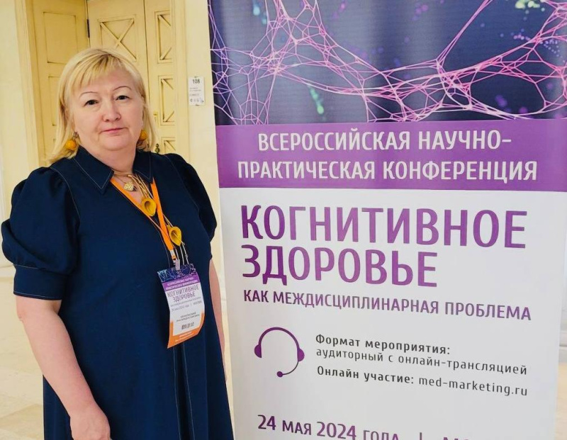 Главный внештатный психиатр принял участие в научно-практических конференциях для специалистов в области психического здоровья в Москве