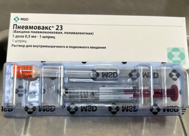 Вакцинация от пневмококковой инфекции всегда актуальна