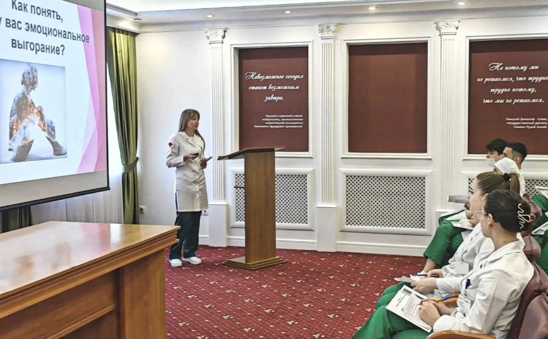 Забота о себе – часть профессии: тренинг для среднего медицинского персонала