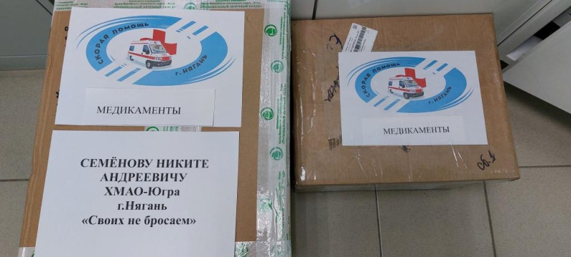 #СвоихНеБросаем