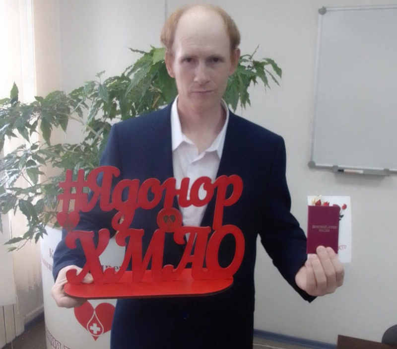 Основа донорства - регулярность донаций