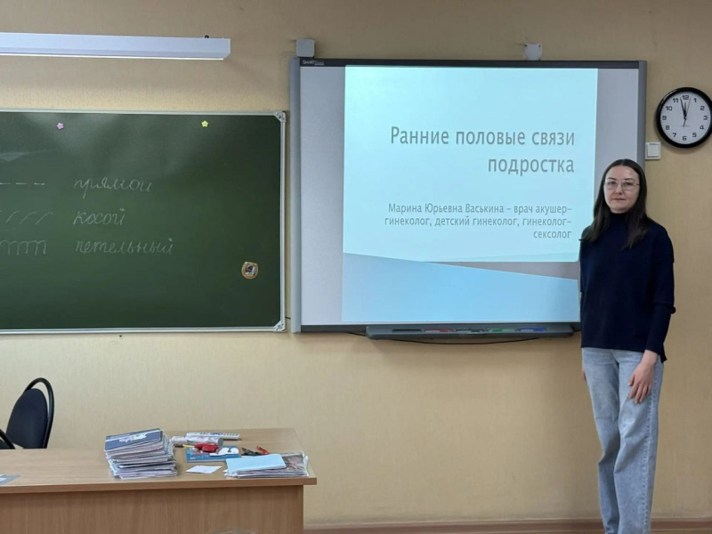 Доверительная беседа с врачом акушером-гинекологом