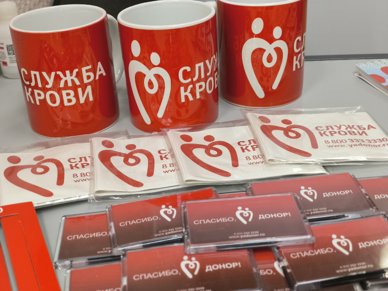 В Югре отметили Всемирный день донора крови