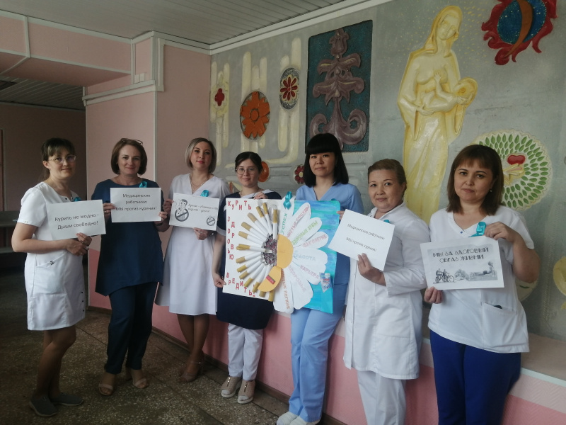 БУ «Федоровская городская больница» провела антитабачную акцию «Бирюзовая ленточка» 