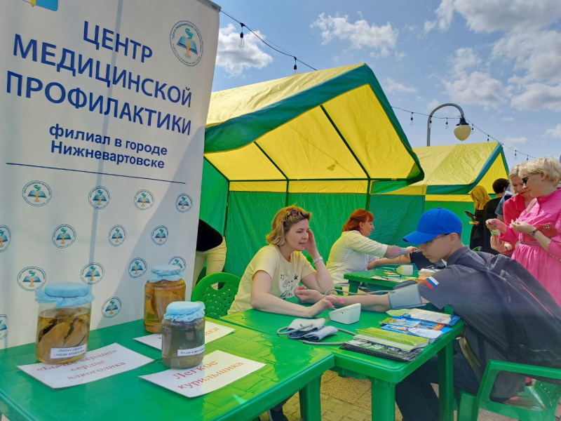 Центр общественного здоровья и медицинской профилактики в Нижневартовске призвал город на борьбу с курением 