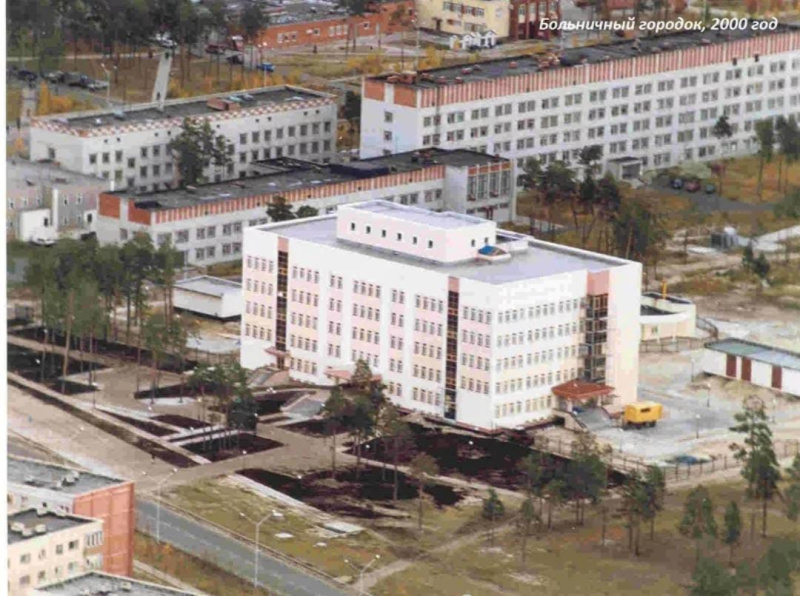 1 февраля БУ «Когалымская городская больница» отметила свой 40-летний юбилей