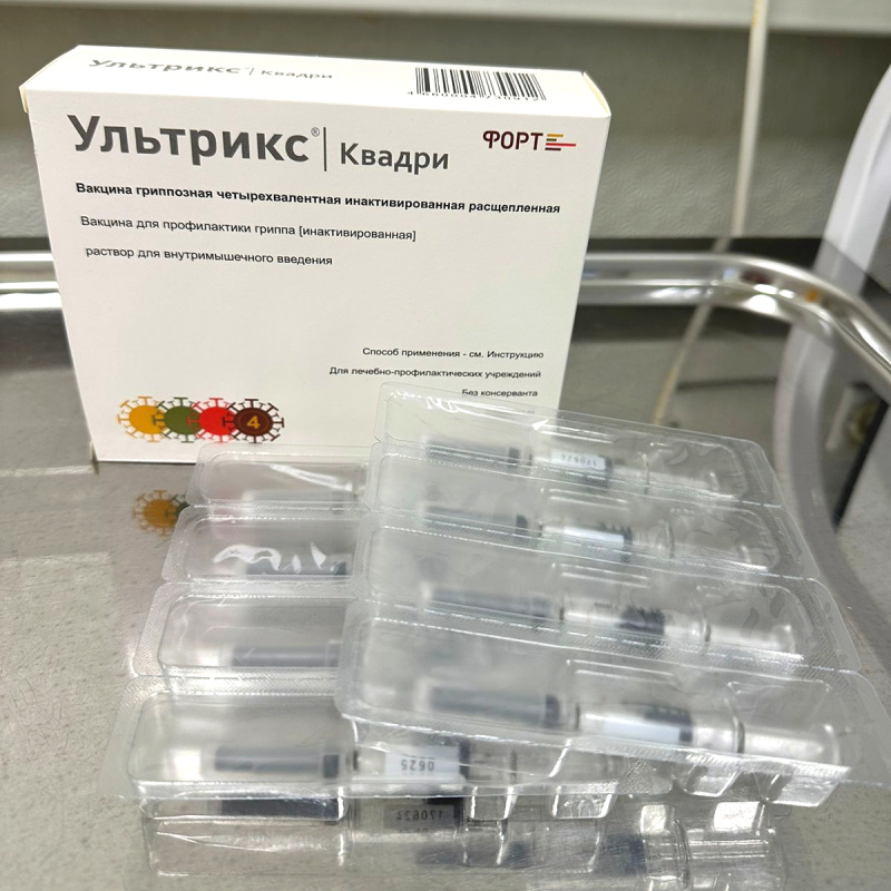 В детской поликлинике Нижневартовска стартовала ежегодная прививочная кампания против гриппа