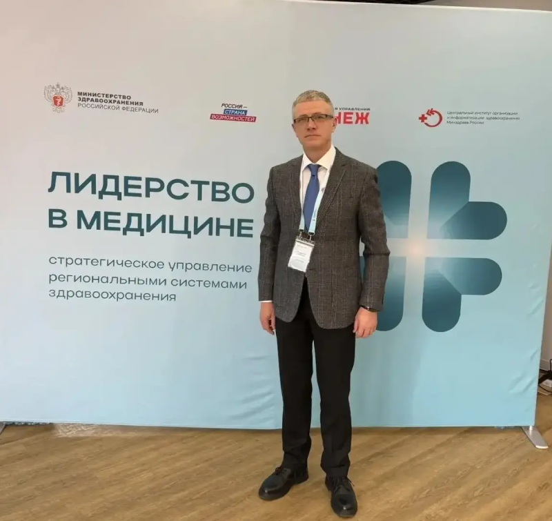Лидерство в медицине заключается в глубоком погружении экспертов в реальные проблемы регионального здравоохранения