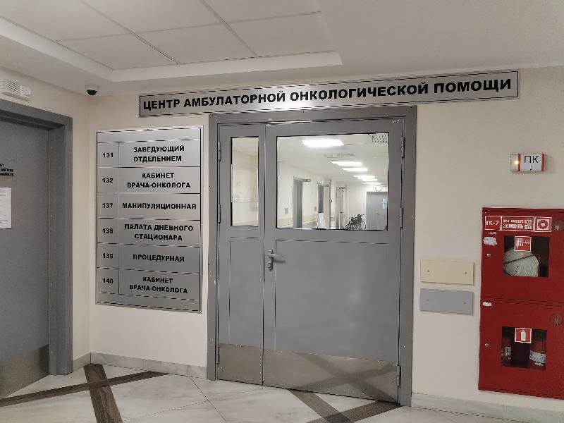 В Когалыме открылся новый центр онкологической помощи для населения
