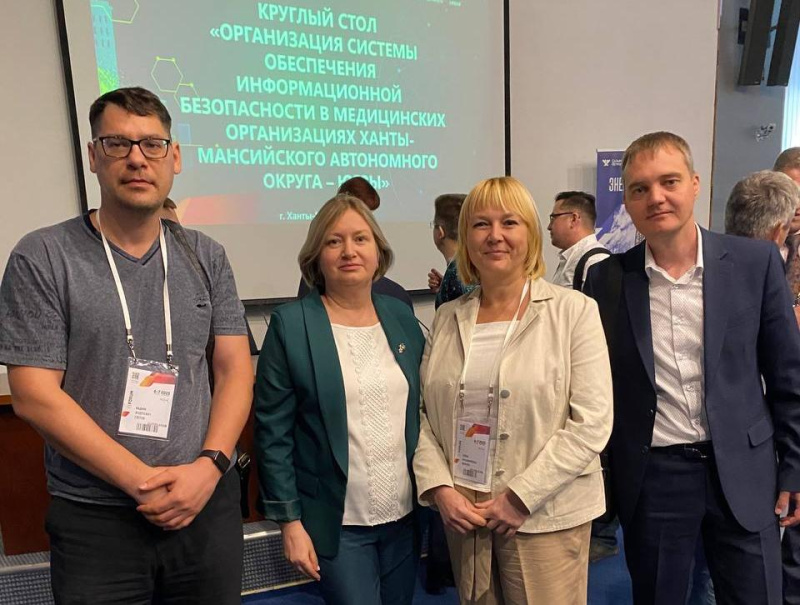 Персональные данные пациентов детской поликлиники будут обеспечены максимальной защитой