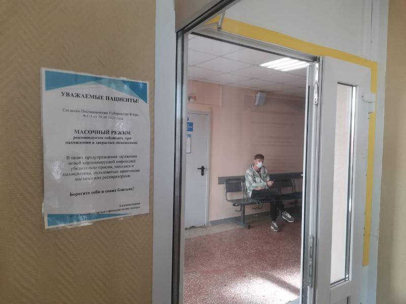 Нижневартовская городская поликлиника готова к новому эпидемическому сезону