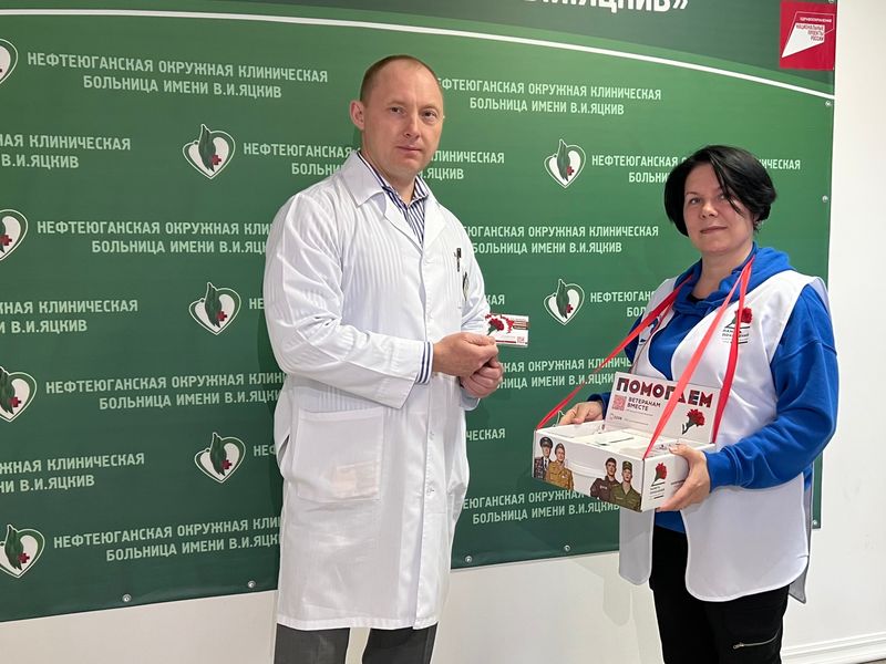 Коллектив Нефтеюганской больницы принял участие в акции «Красная гвоздика»