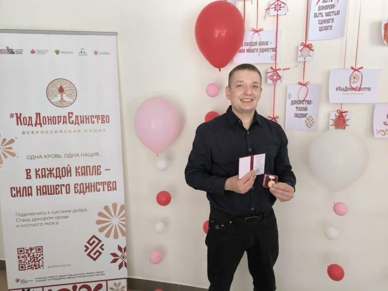 Праздник для людей, которые сдают кровь