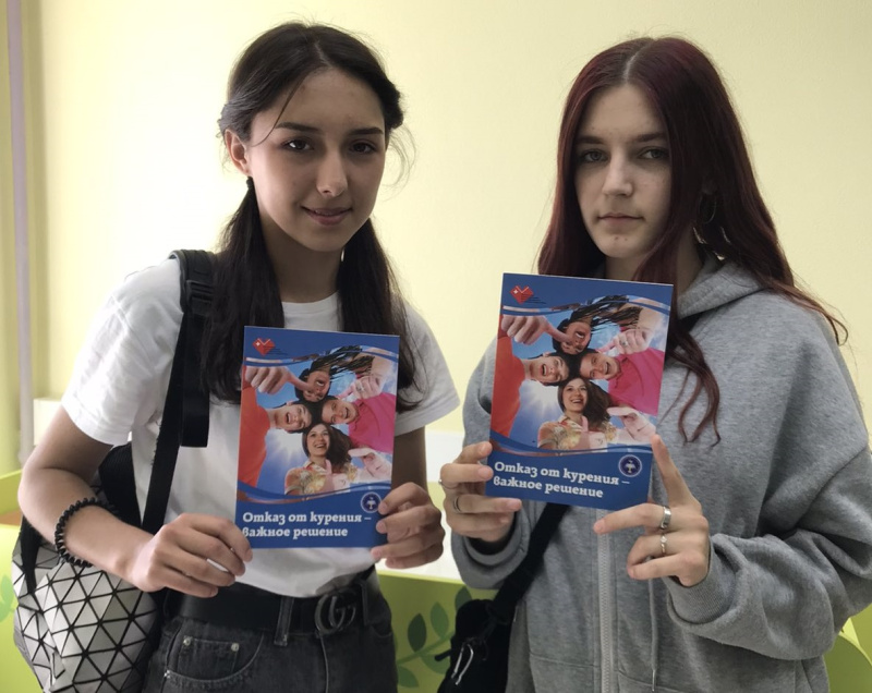 Врачи детской поликлиники повысят информированность подростков о профилактике употребления никотина