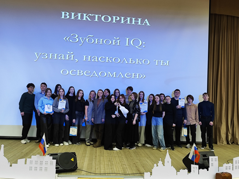 Зубной IQ: узнай, насколько ты осведомлен