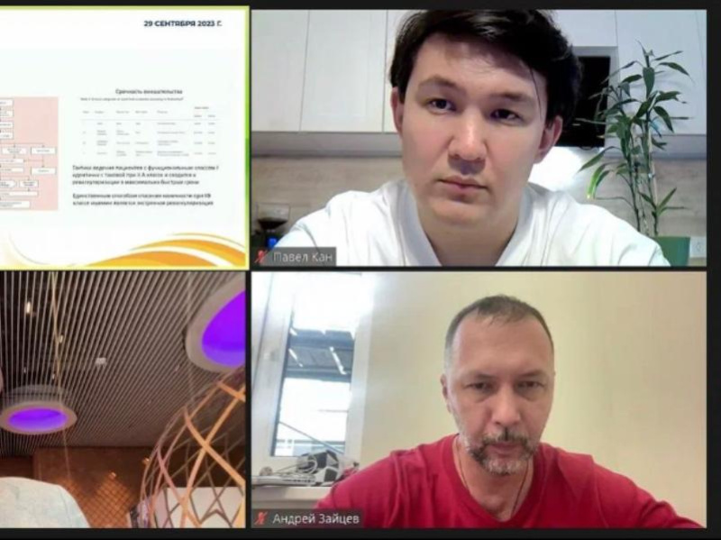 Всероссийская конференция «Осенняя актуализация Angiopicture-2023» состоялась в Сочи 