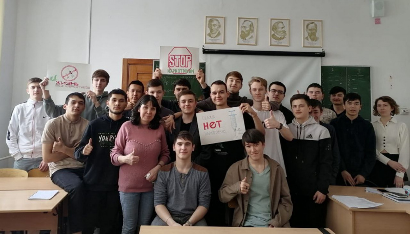 В Лянторском нефтяном техникуме провели акцию под лозунгом «Мы против наркотиков!»