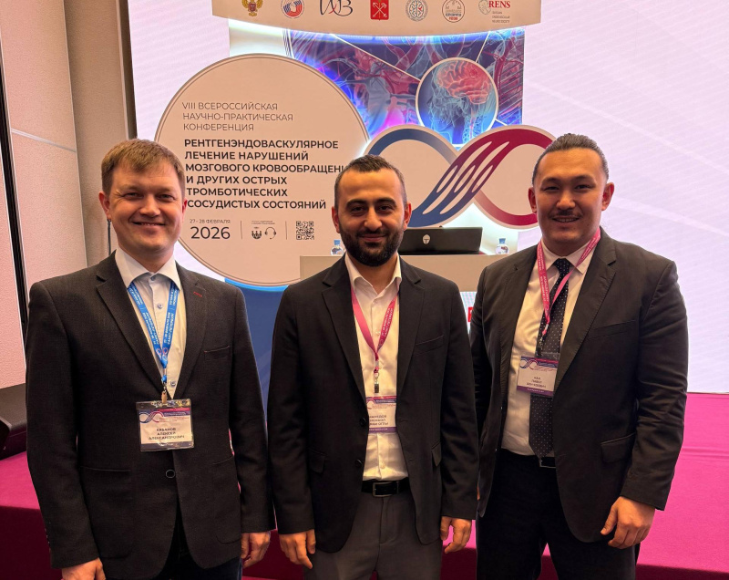 Врачи сургутской клиники активно участвовали в научно-практической конференции по лечению тромбозов