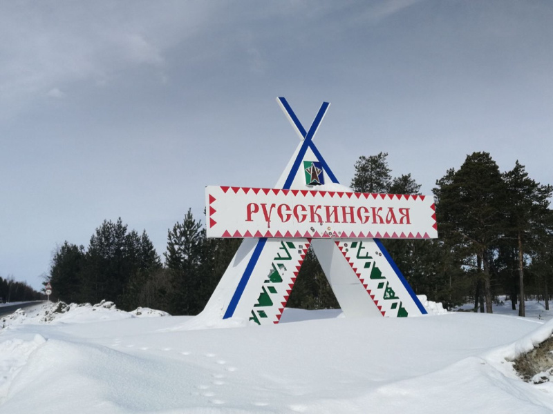 Прошёл слёт оленеводов, рыбаков, охотников и не только слёт