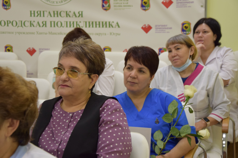 В Няганской городской поликлиники названы имена лучших специалистов уходящего года 