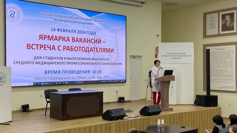 Представители психоневрологической больницы приняли участие в ярмарке вакансий