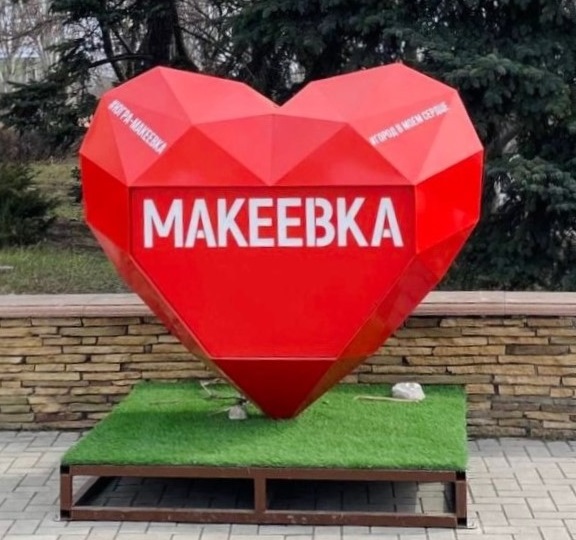 Кардиологи Сургута отправились в очередную командировку в Донецкую народную республику