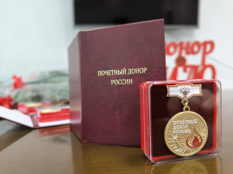 В Югре чествуют новых почетных доноров крови