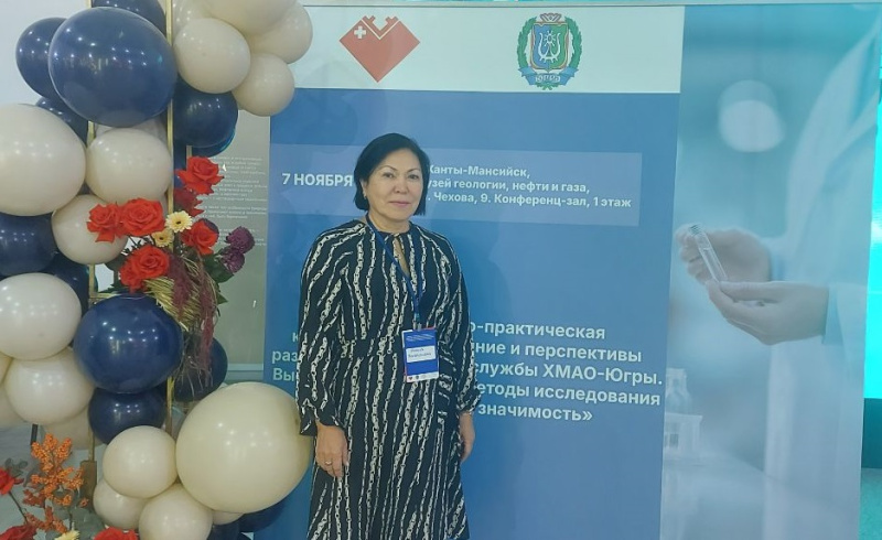 Лабораторная диагностика в Югре: взгляд в будущее