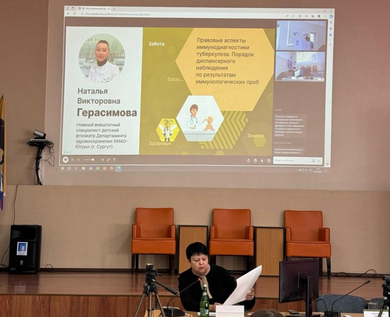 В Сургуте прошла научно-практическая конференция