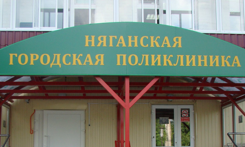 Ожирение, сахарный диабет 1 типа, простатит…