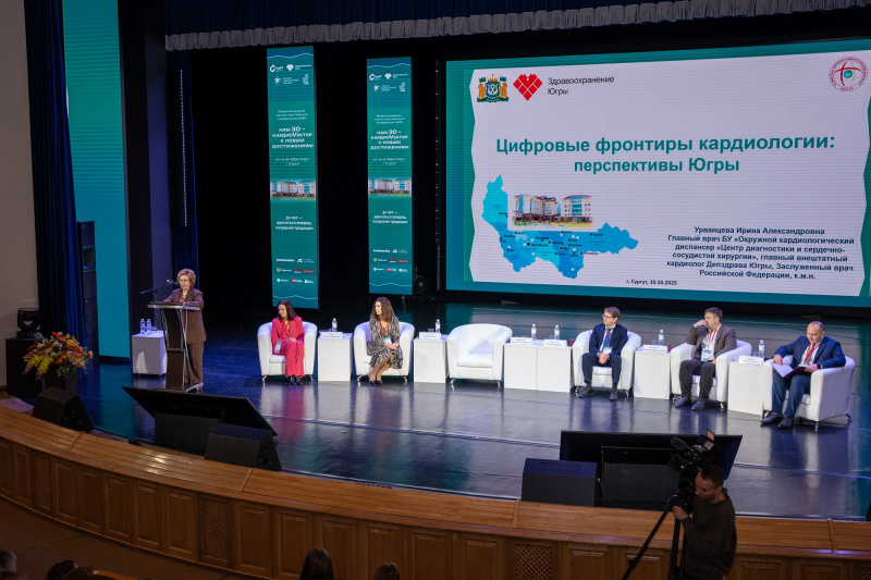 Более 600 врачей и медицинских сестёр объединила Межрегиональная научно-практическая конференция УРФО 