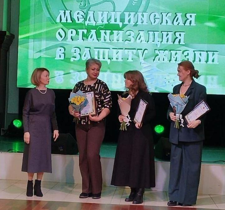 Женская консультация Пыть-Яха – победитель окружного конкурса «Жизнь священный дар»  