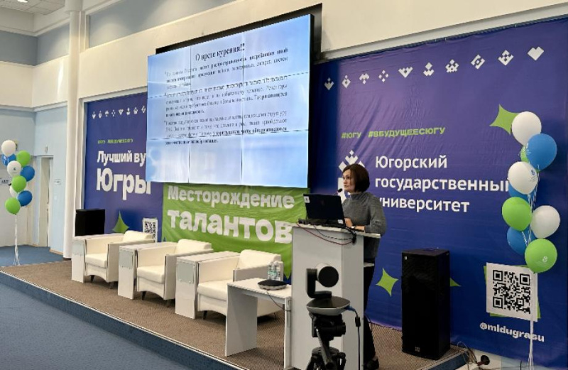 Заведующая студенческой поликлиникой Центра профпатологи провела беседу с молодежью окружной столицы