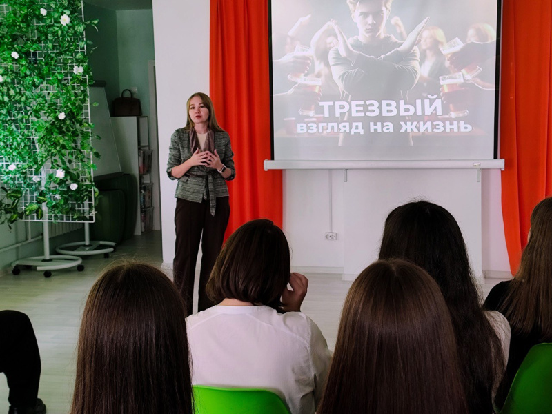 Профилактика зависимостей: важность раннего вмешательства