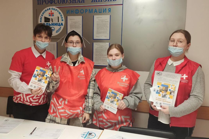 Три часа погружения в медицинскую профессию