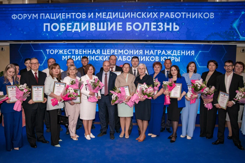 Форум медицинских работников и пациентов «Победившие болезнь»