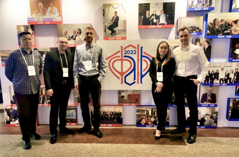 Форум анестезиологов-реаниматологов России 