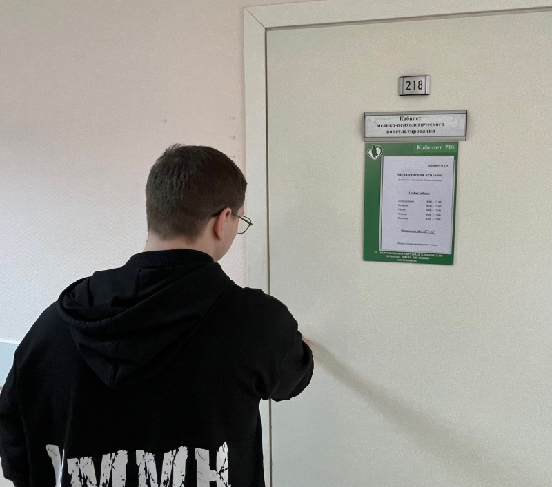 Психолого-психотерапевтическая помощь и скрининговое обследование участников СВО и членов их семей