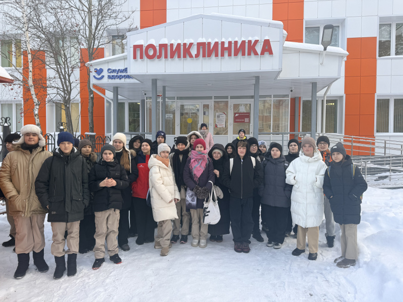Районную поликлинику с экскурсией посетили школьники