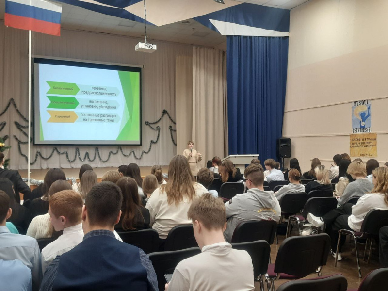 Специалисты детской поликлиники Нягани учат школьников противостоять тревоге