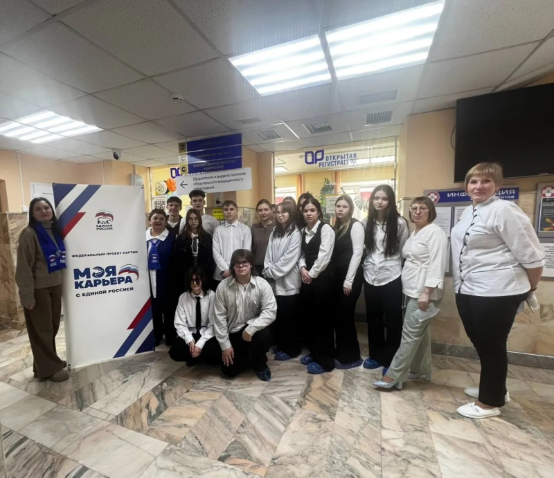 Школьники посетили БУ «Октябрьская районная больница» в рамках профориентационного мероприятия