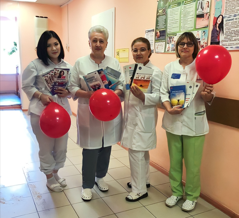 Акция «Сохрани свое здоровье!»