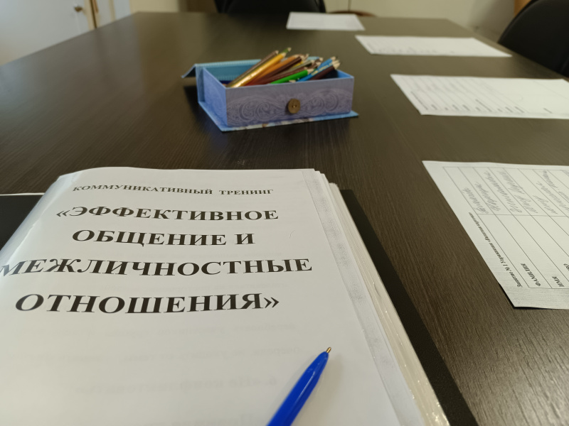 Специалисты провели первое занятие в Школе психосоциальной адаптации
