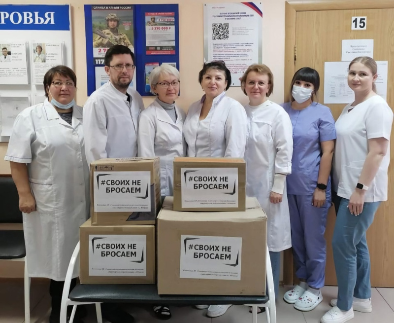 Сотрудники БУ «Советская психоневрологическая больница» приняли участие в акции «Поздравь героя с Новым годом!»