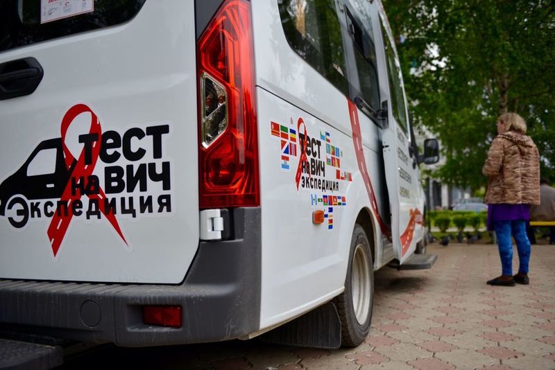 12-13 сентября в округе проходит Всероссийская акция Минздрава России «Тест на ВИЧ: Экспедиция» 12-13 сентября в округе проходит Всероссийская акция Минздрава России «Тест на ВИЧ: Экспедиция»